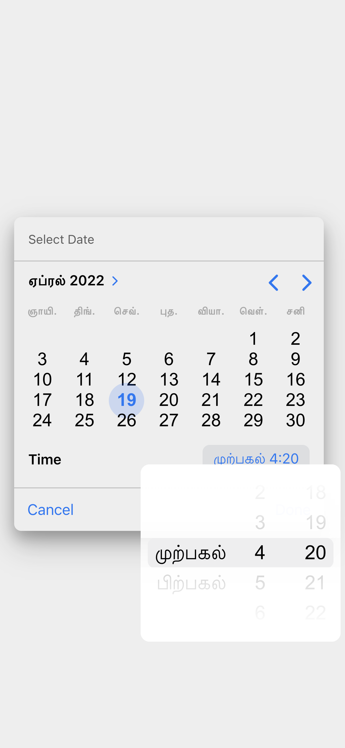 iOS localized AM/PM Text in datetime component